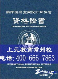 常州室內(nèi)設(shè)計(jì)培訓(xùn)全攻略 從手繪到CAD，一站式掌握專業(yè)核心技能