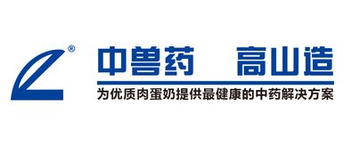 高山集團面向士凱物流誠招英才，共創未來新篇章
